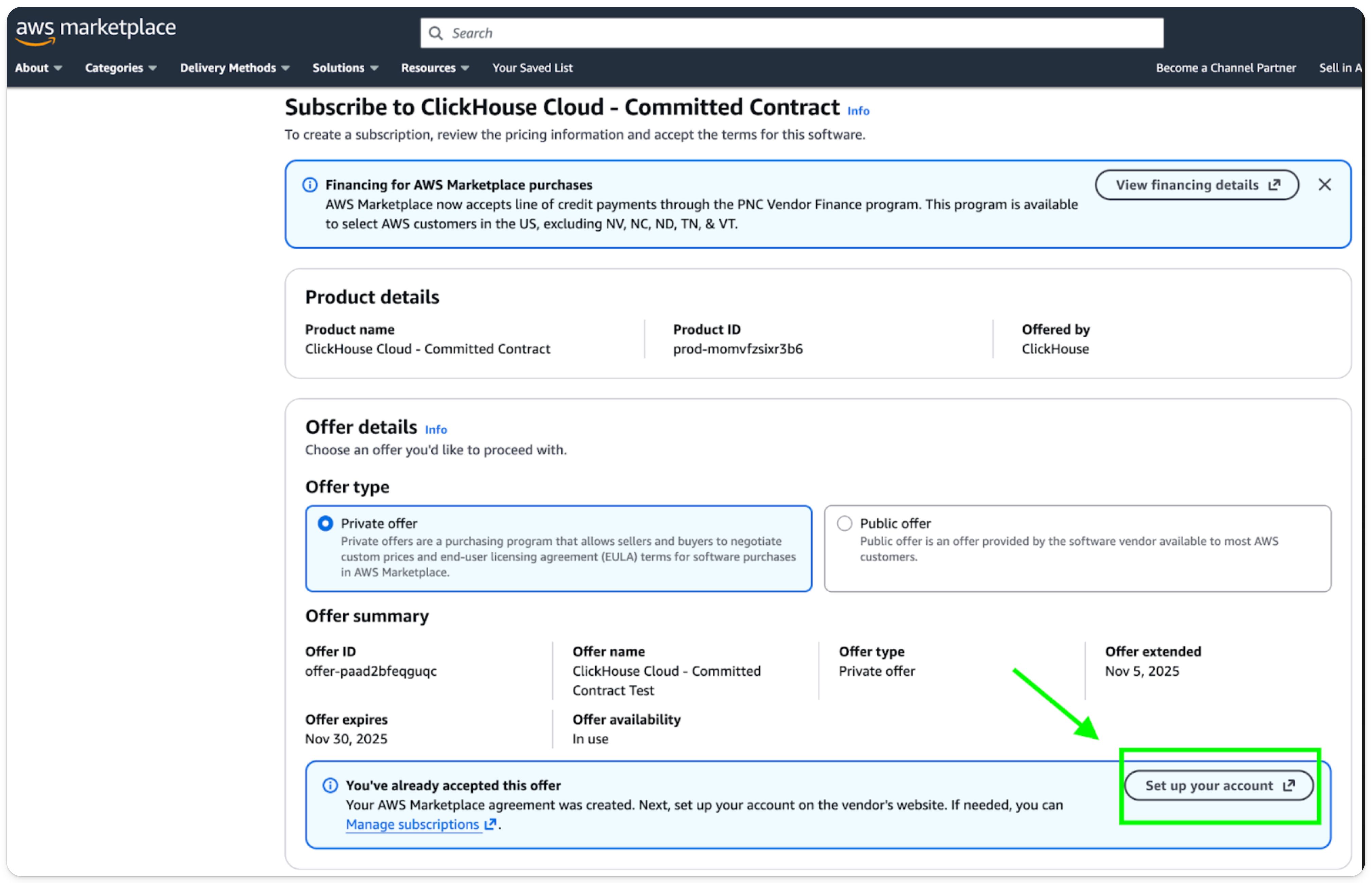 Письмо с персональным предложением AWS Marketplace